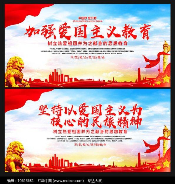 大门福字怎么贴